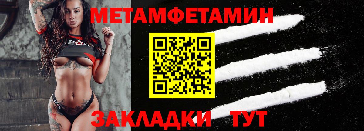Amphetamine Premium  Вход с VPN  АМФЕТАМИН  Тутаев 