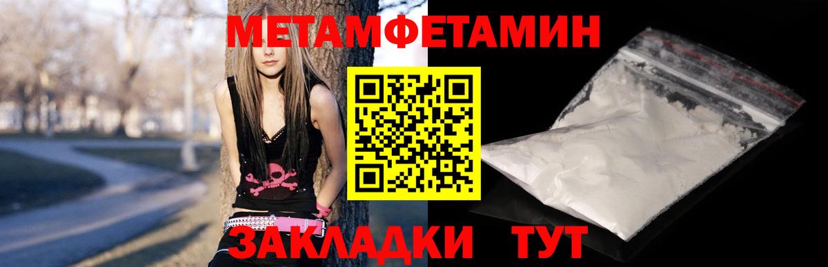 Амфетамин Premium Тутаев