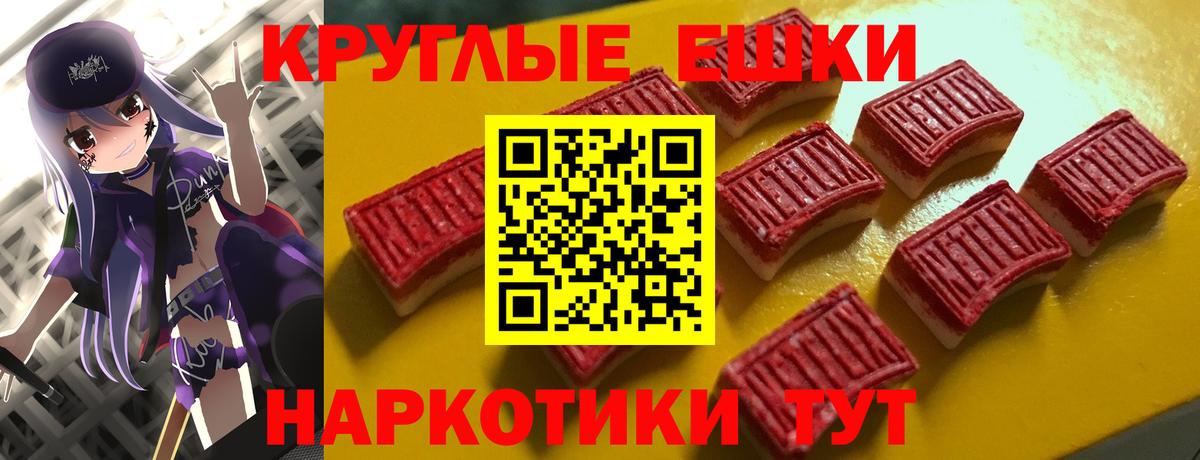 Экстази 280 MDMA Тутаев