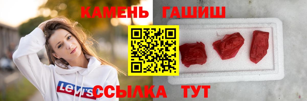 Гашиш ice o lator Тутаев