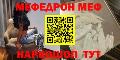 стаф Волжск