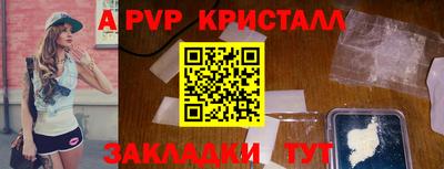 стаф Волжск