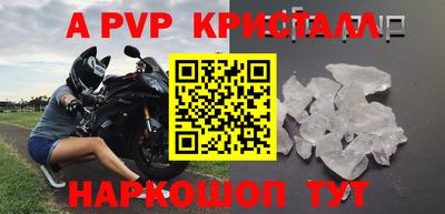 стаф Волжск