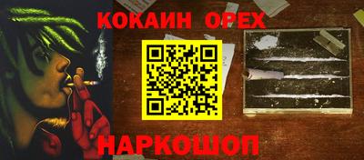 стаф Волжск