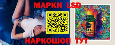 стаф Волжск