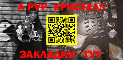 крисы Волжский
