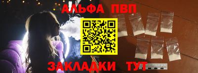 стаф Волжск
