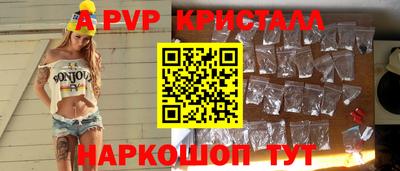 крисы Волжский
