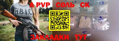 крисы Волжский