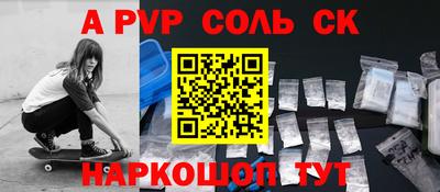крисы Волжский