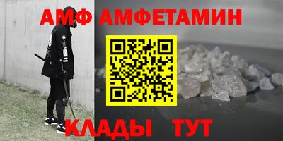 a pvp Волгодонск