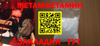 стаф Волжск