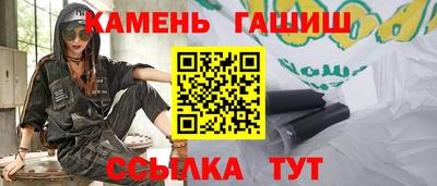 стаф Волжск