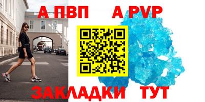 крисы Волжский