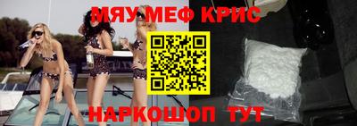 стаф Волжск