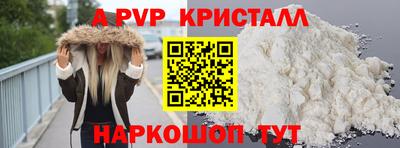 крисы Волжский