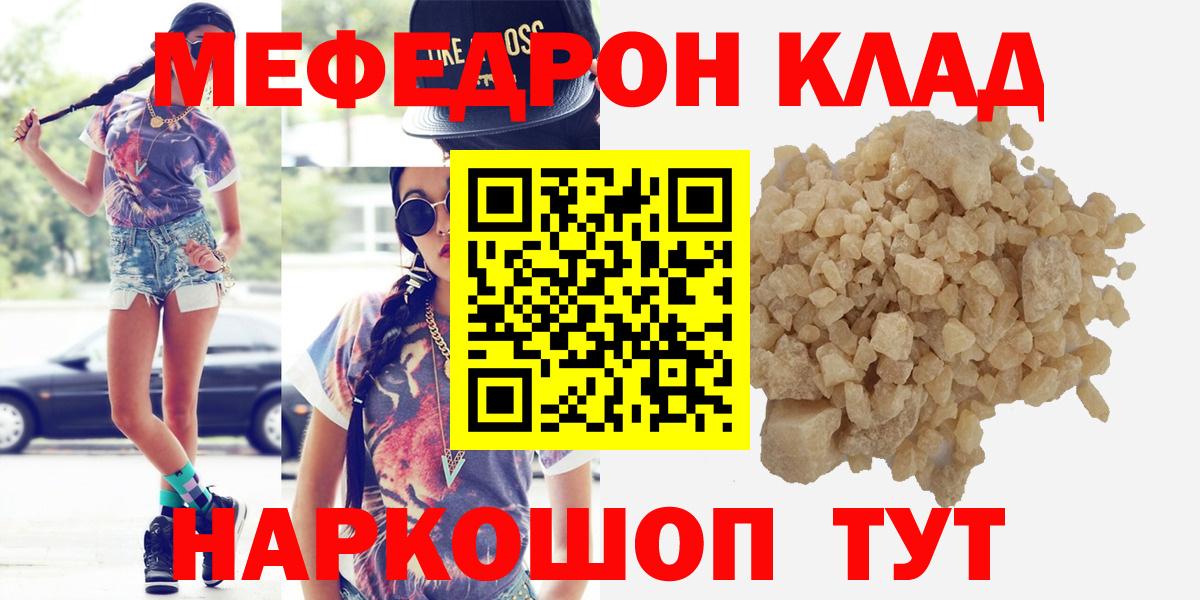 МЕФ  Тутаев