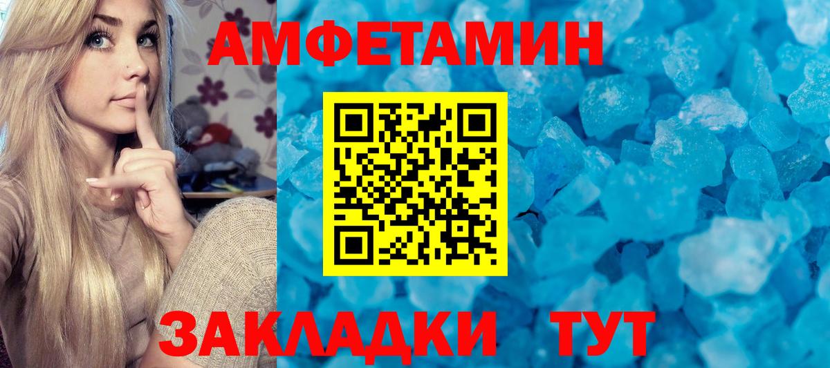 Тутаев  Метамфетамин винт  Вход с VPN 
