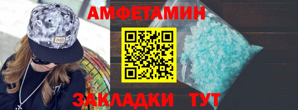 Первитин мет Тутаев