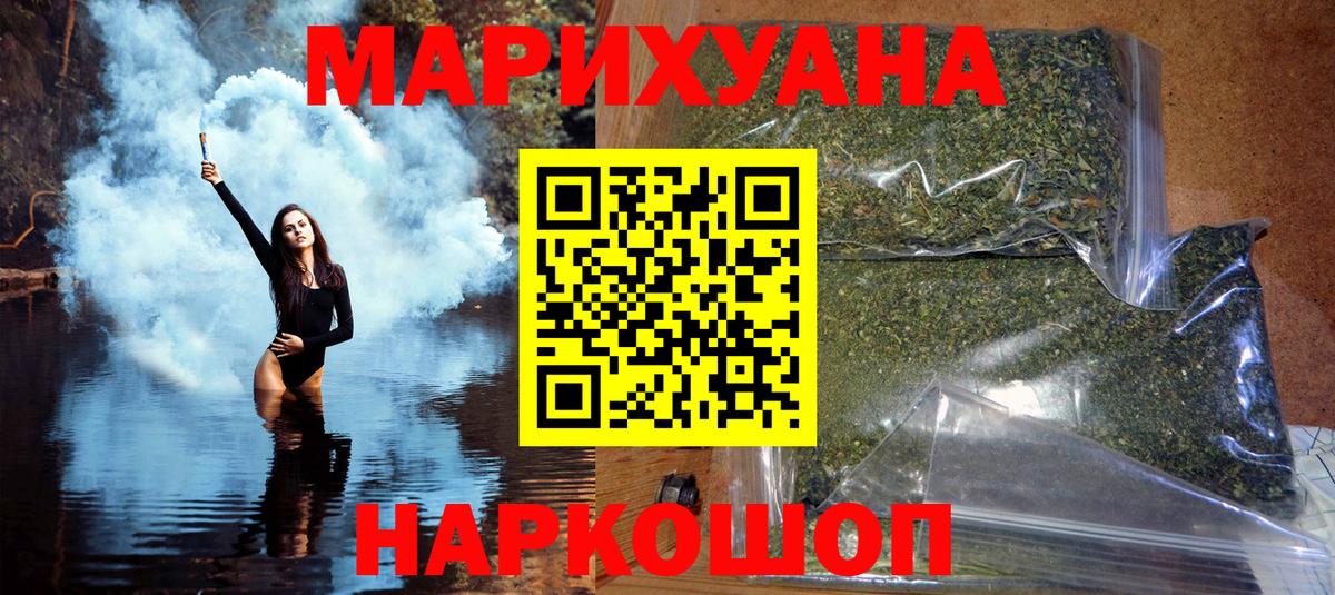 Канабис гибрид Тутаев