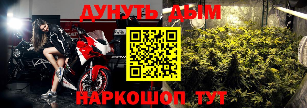 Тутаев  Каннабис LSD WEED  Конопля Amnesia  Вход с VPN  Канабис Amnesia 